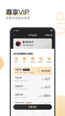 亚搏网页app